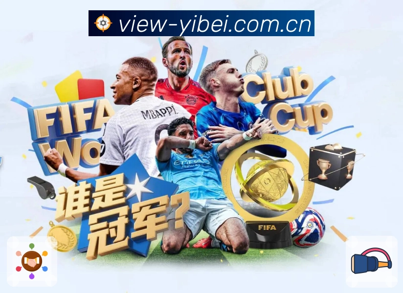 <strong>易倍体育</strong>赔率预警App预览