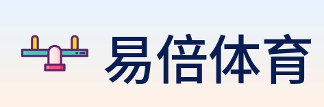 易倍体育 Logo